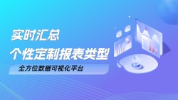 智慧互动旅游景区的特点功能