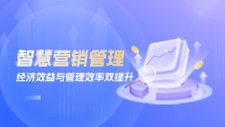 智慧旅游对游客和景区的积极意义